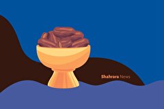 یادداشت کودک | فرا رسیدن ماه رمضان