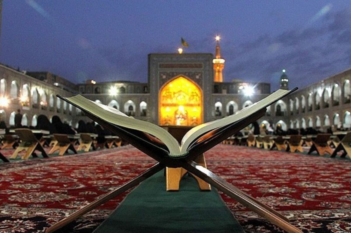 مشهد؛ قطب دیرین فعالیت&zwnj;های قرآنی کشور
