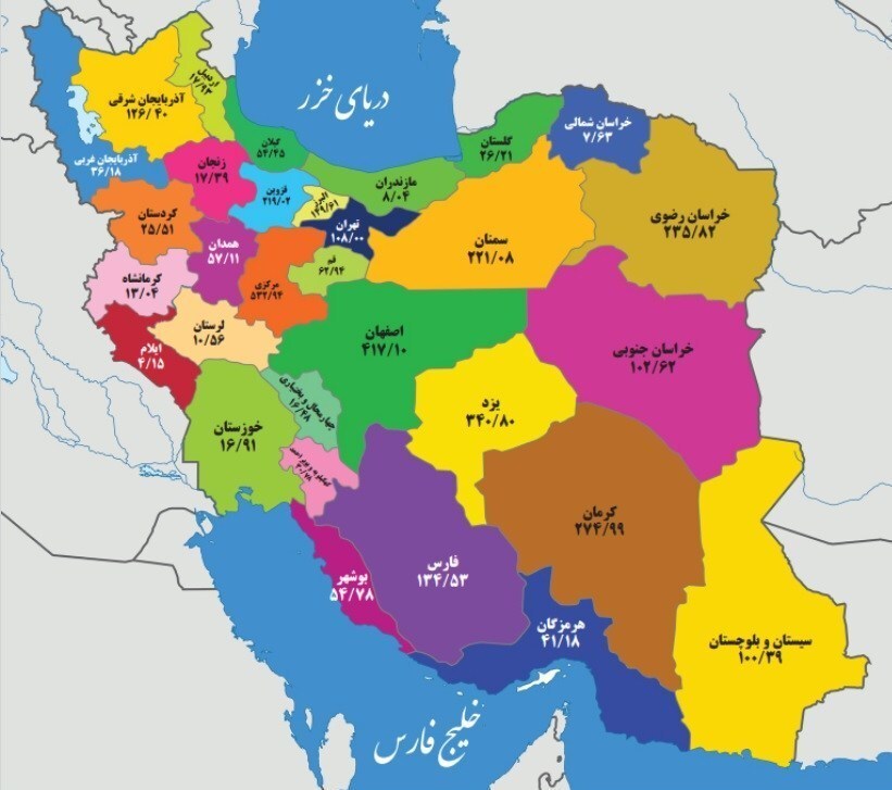 کدام استان‌ها رکورددار توسعه انرژی‌های تجدیدپذیر‌ هستند؟