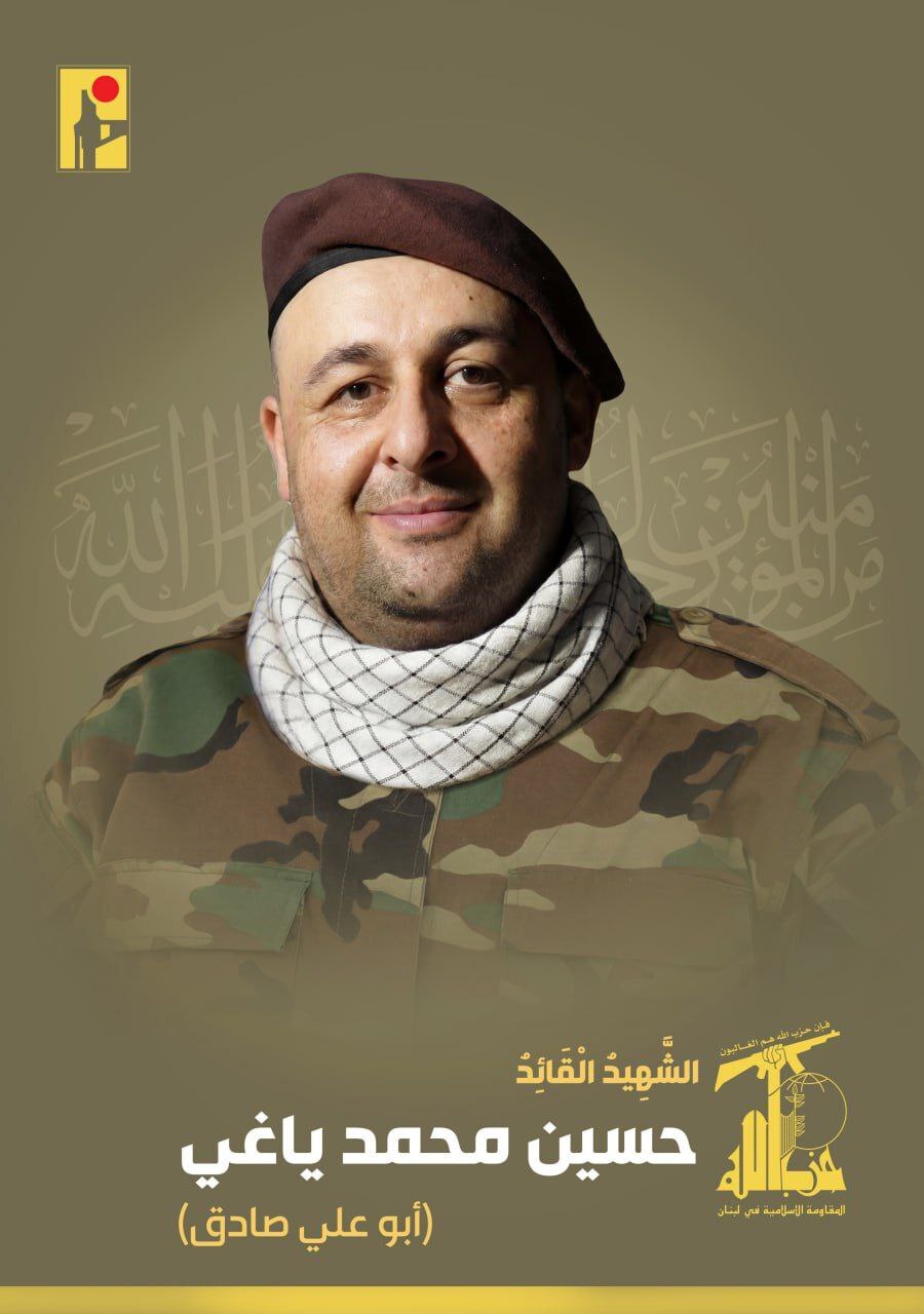 شهادت فرمانده حزبالله در بقاع لبنان تایید شد + عکس (۲ اسفند ۱۴۰۴) شهادت فرمانده حزبالله در بقاع لبنان تایید شد + عکس (۲ اسفند ۱۴۰۴)