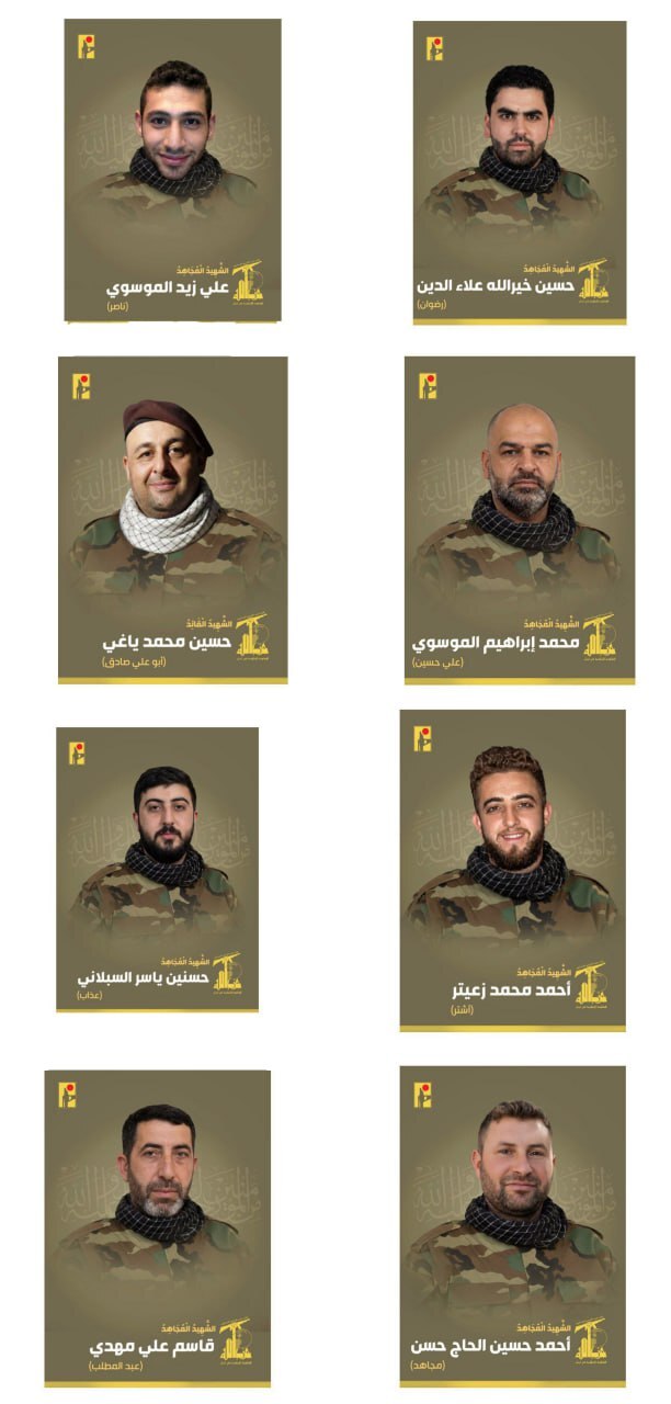 شهادت فرمانده حزبالله در بقاع لبنان تایید شد + عکس (۲ اسفند ۱۴۰۴) شهادت فرمانده حزبالله در بقاع لبنان تایید شد + عکس (۲ اسفند ۱۴۰۴)