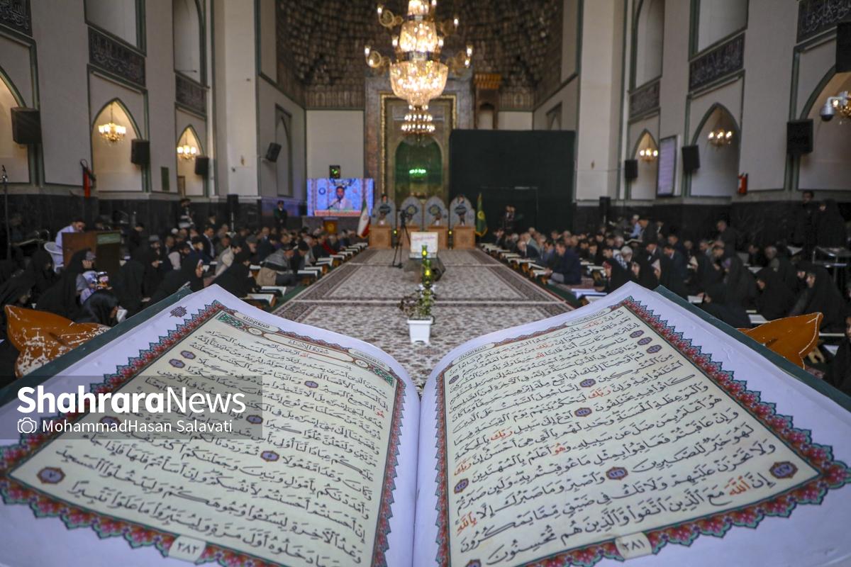 گزارش تصویری | جزء خوانی قرآن کریم در مسجدگوهرشاد حرم مطهر رضوی