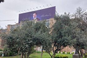 نقشِ بیعت بر نمای «اندیشه» | دیوارنگاره جدید حوزه هنری