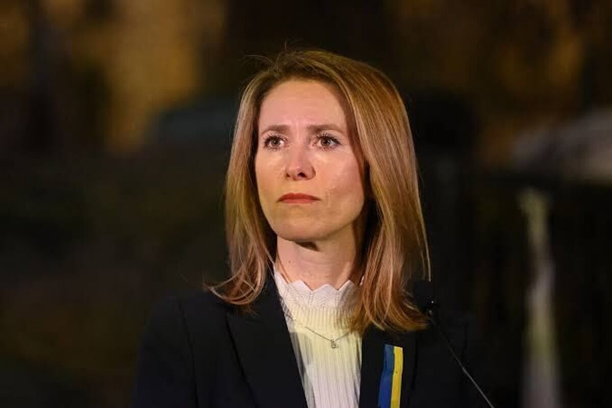 تحریم&zwnj;های جدید اتحادیه اروپا علیه ایران (۲۰ اسفند ۱۴۰۴)