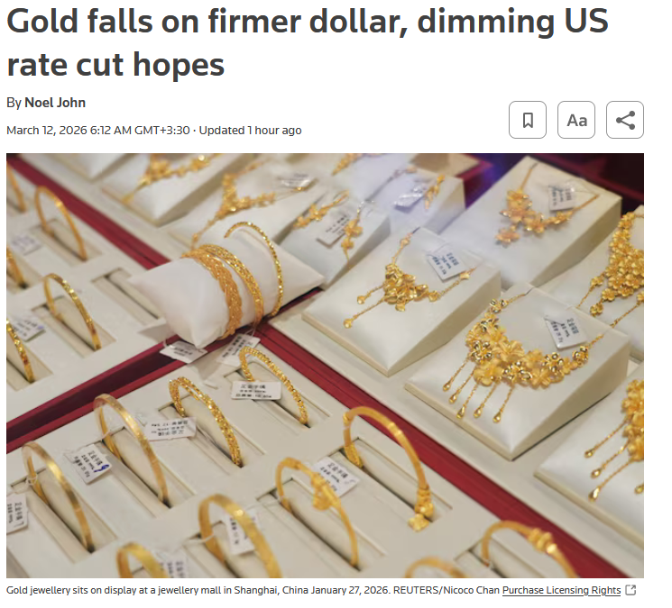 نرخ اونس جهانی طلا سقوط کرد (۲۱ اسفند ۱۴۰۴)