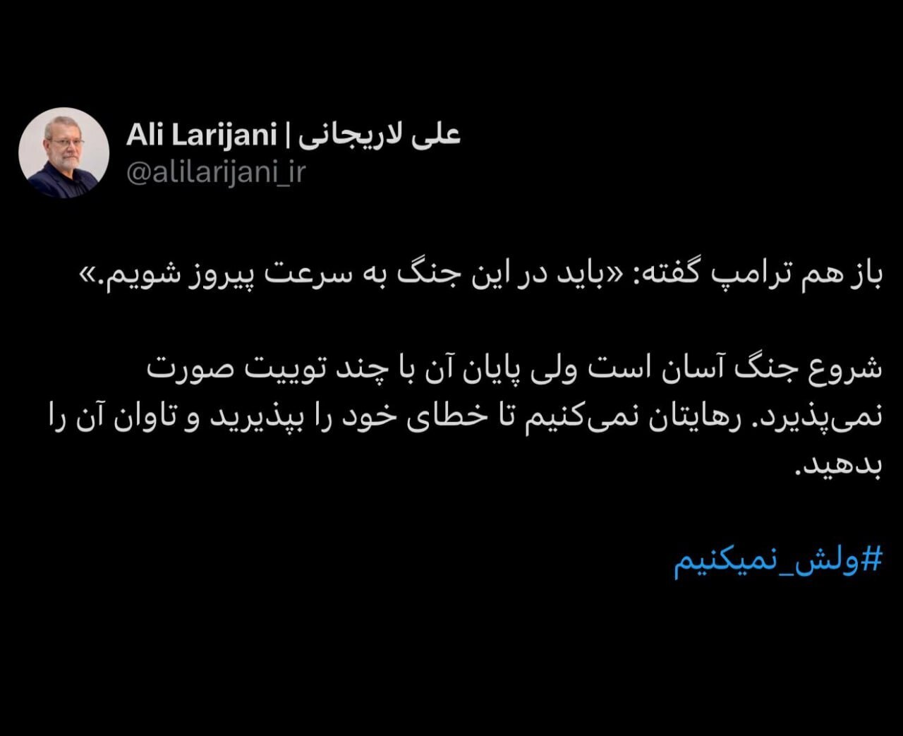 لحظه به لحظه با اخبار روز سیزدهم جنگ رمضان (۲۱ اسفند ۱۴۰۴) | نفتکش آمریکایی در خلیج فارس مورد اصابت قرار گرفت لحظه به لحظه با اخبار روز سیزدهم جنگ رمضان (۲۱ اسفند ۱۴۰۴) | نفتکش آمریکایی در خلیج فارس مورد اصابت قرار گرفت