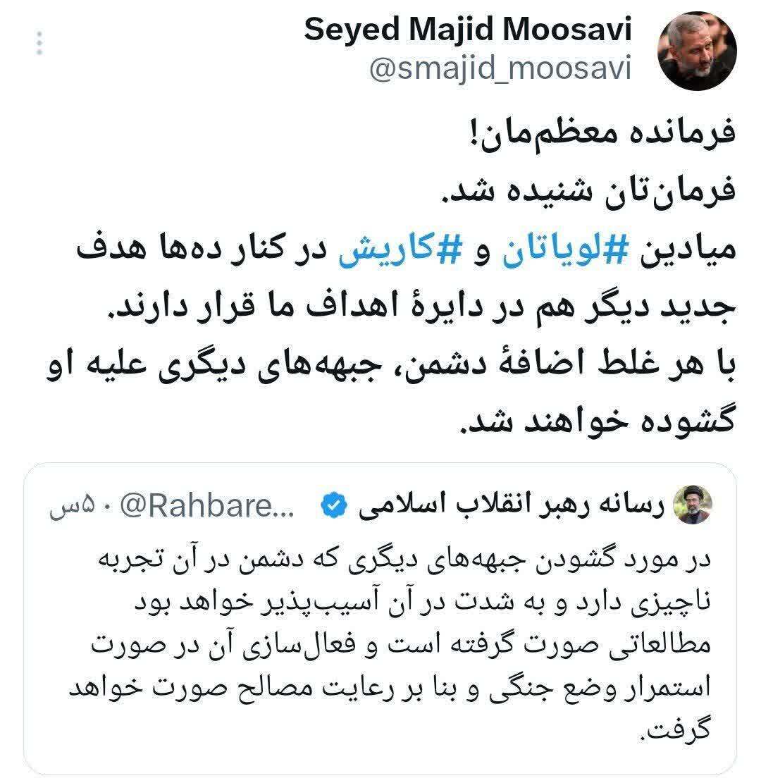 سردار موسوی: با هر غلط اضافه دشمن جبهه‌های دیگری گشوده خواهند شد