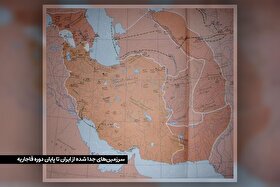 امتیازات سیاسی و اقتصادی که خارجی‌ها در دوران مختلف از شاهان ایران گرفتند | رقابت چپاولگران!