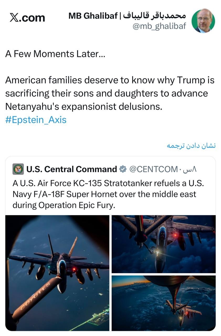 لحظه به لحظه با اخبار روز چهاردهم جنگ رمضان (۲۲ اسفند ۱۴۰۴) | جزئیات دو موج امروز عملیات وعده صادق۴