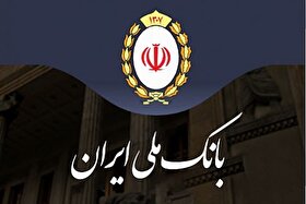 تداوم اختلال در سرویس‌های بانک سپه و ملی (۲۲ اسفند ۱۴۰۴)