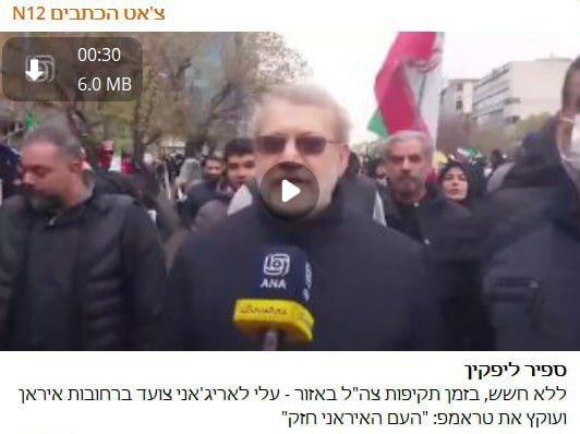 پوشش زنده راهپیمایی روز قدس در شهر‌های ایران توسط رسانه‌های خارجی + فیلم