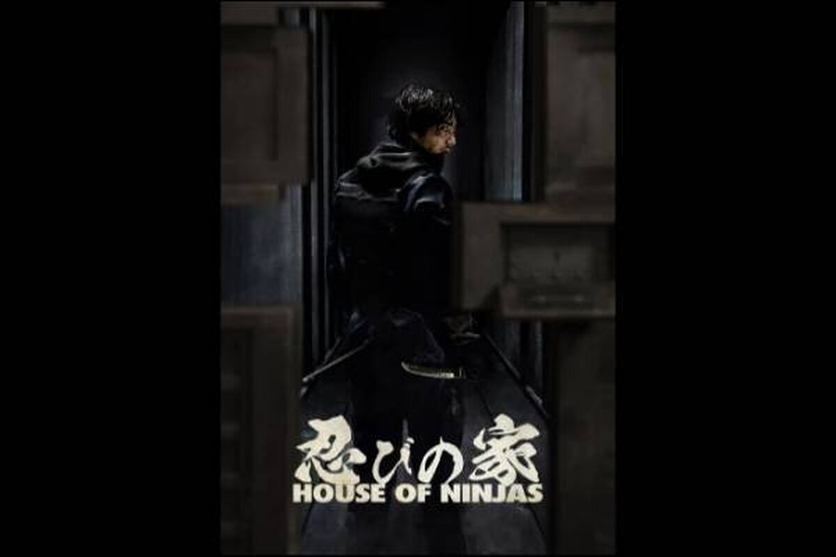 «خانه نینجاها» روی آنتن شبکه تماشا + زمان پخش