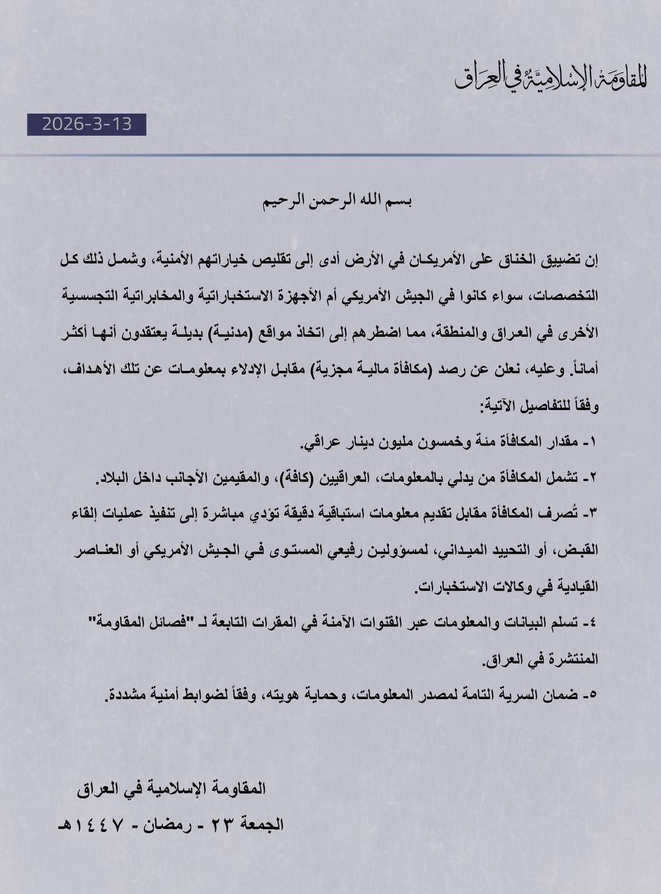 لحظه به لحظه با اخبار روز چهاردهم جنگ رمضان (۲۲ اسفند ۱۴۰۴) | حمله دشمن به تهران همزمان با آغاز راهپیمایی روز قدس