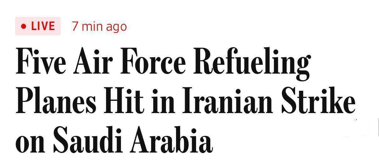 حملات موشکی به ۵ هواپیمای سوخت‌رسان آمریکا در عربستان