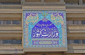 تجدید عهد استانداران کشور با آرمان‌های انقلاب اسلامی