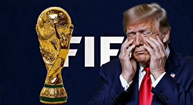 ٨ کشور آماده انصراف از جام جهانی آمریکا + اسامی