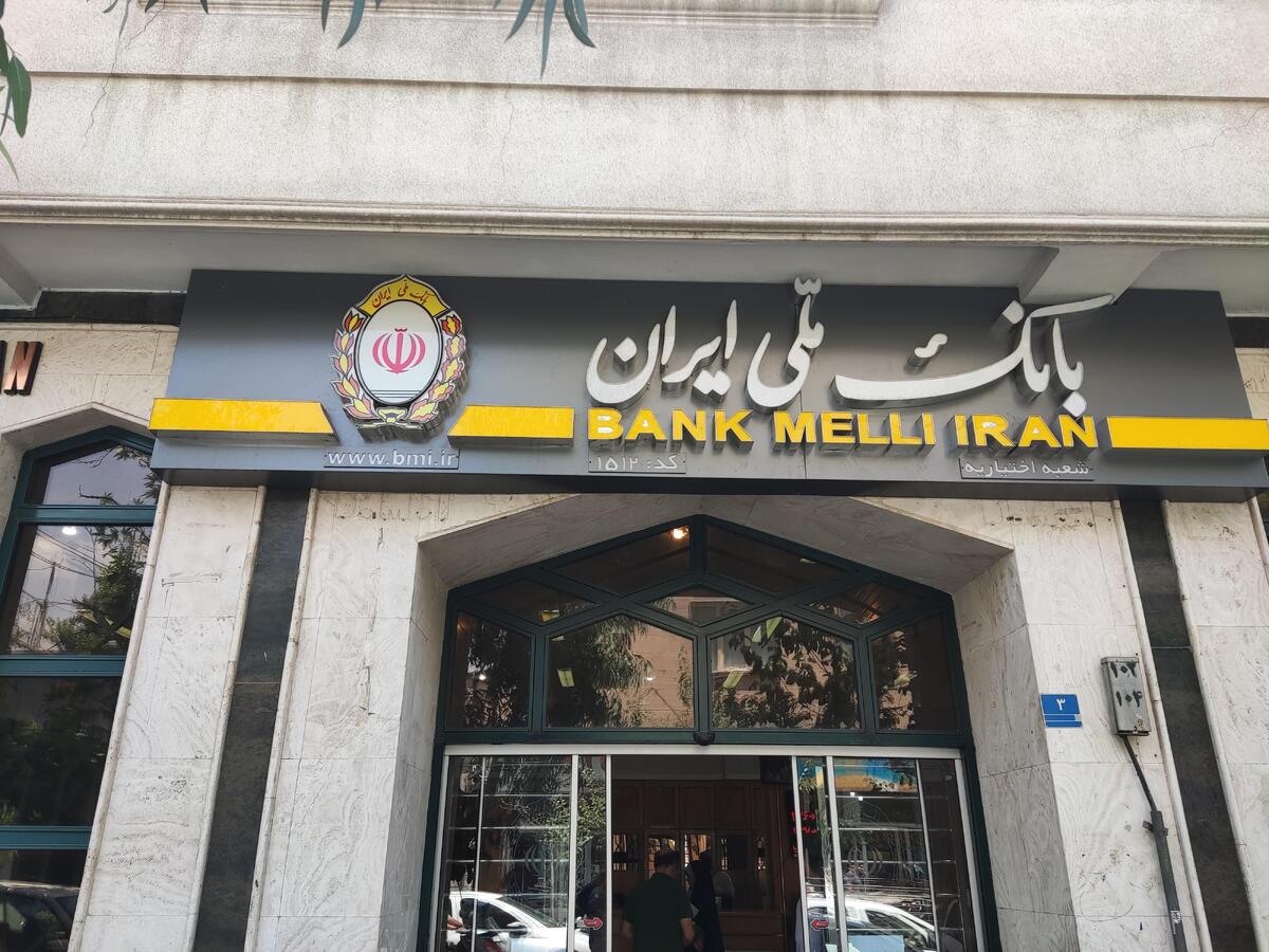 سقف ۱۰۰ میلیونی کارت‌به‌کارت بانک ملی مرحله‌ای است | جزئیات فعالیت شعب بانک ملی در روز‌های آخر سال ۱۴۰۴