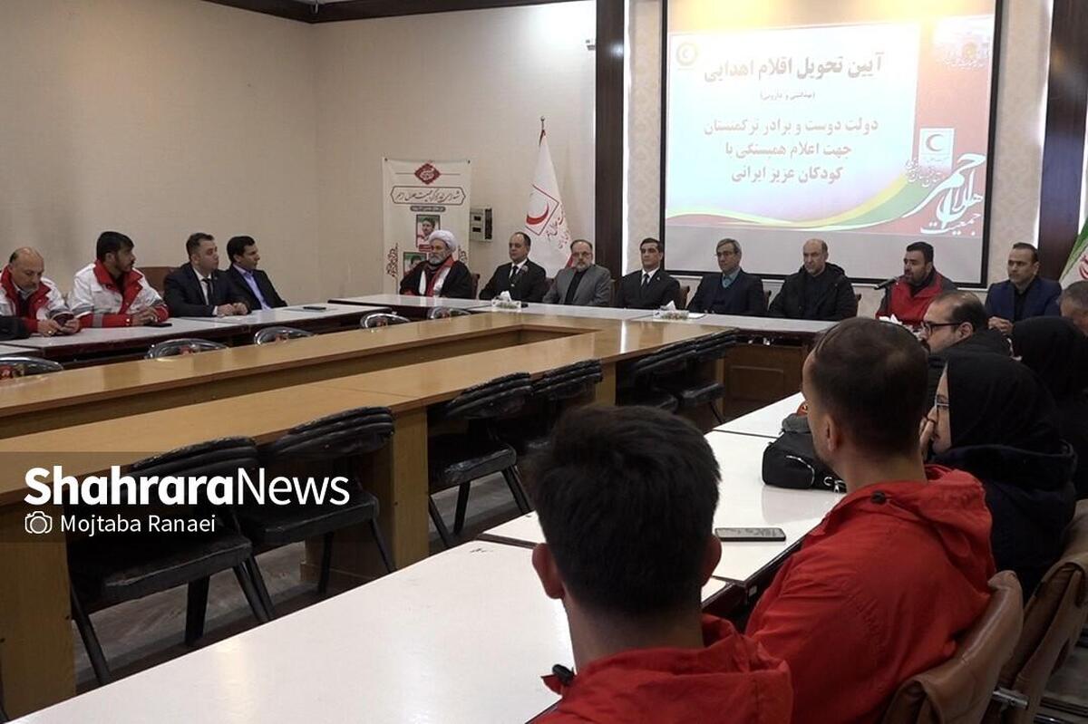 اهدای ۴ محموله اقلام بهداشتی و دارویی توسط دولت ترکمنستان به کودکان آسیب‌دیده در جنگ ایران +فیلم