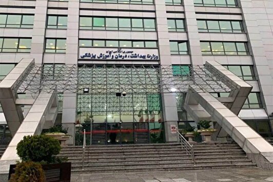 بیانیه وزارت بهداشت در محکومیت شهادت ۲ مادر باردار در حملات ددمنشانه صهیونی _ آمریکایی به ایران