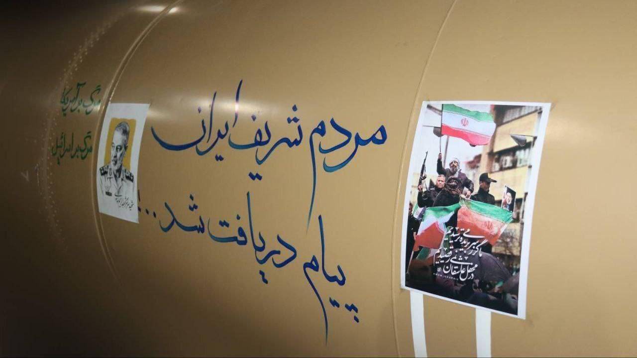 لحظه به لحظه با اخبار شانزدهمین روز جنگ رمضان (۲۴ اسفند ۱۴۰۴) | تداوم حملات سهمگین، کوبنده و متوالی بر مواضع دشمن در منطقه لحظه به لحظه با اخبار شانزدهمین روز جنگ رمضان (۲۴ اسفند ۱۴۰۴) | تداوم حملات سهمگین، کوبنده و متوالی بر مواضع دشمن در منطقه