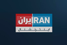 پیام‌گیر امن اینترنشنال هک شد + فیلم