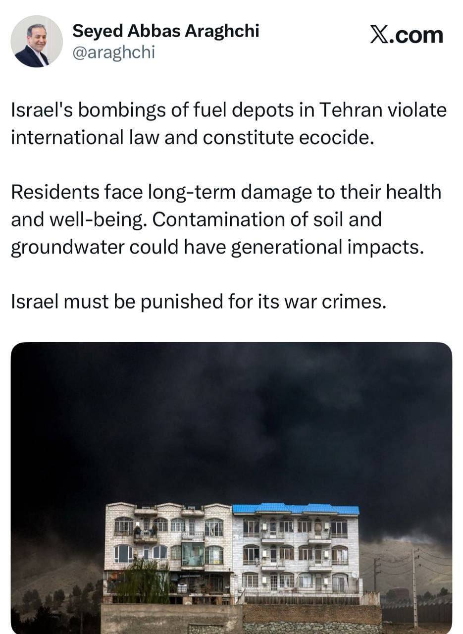 عراقچی: اسرائیل به خاطر جنایت علیه محیط زیست باید مجازات شود