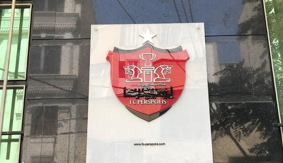 مسئولان پرسپولیس لباس هلال&zwnj;احمر پوشیدند + عکس