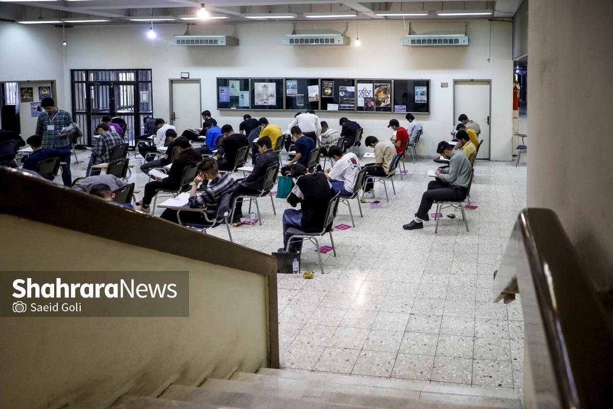 اعلام منابع و جزئیات آزمون دکتری ۱۴۰۶