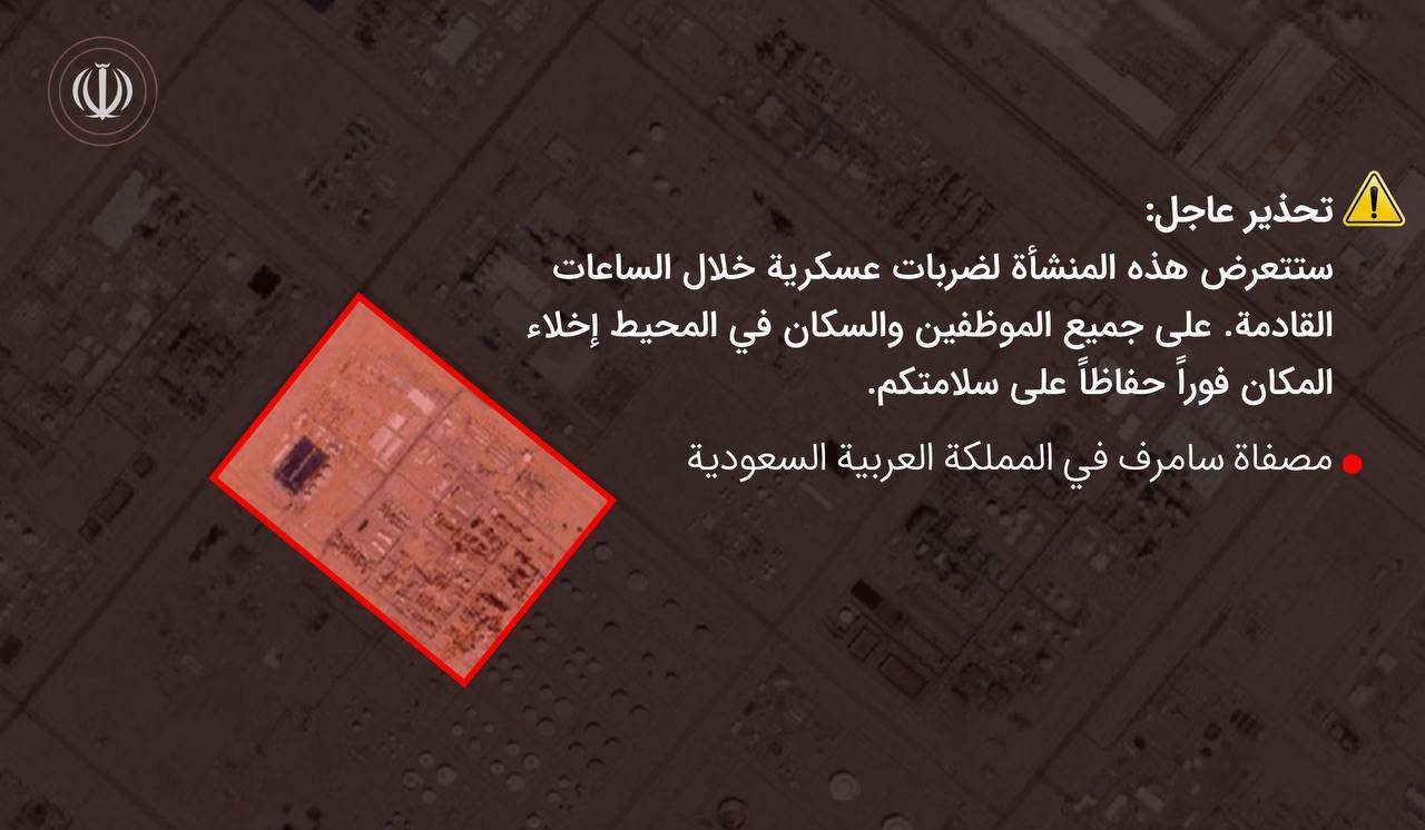 هشدار فوری ایران: از تأسیسات نفتی در عربستان، امارات و قطر فاصله بگیرید