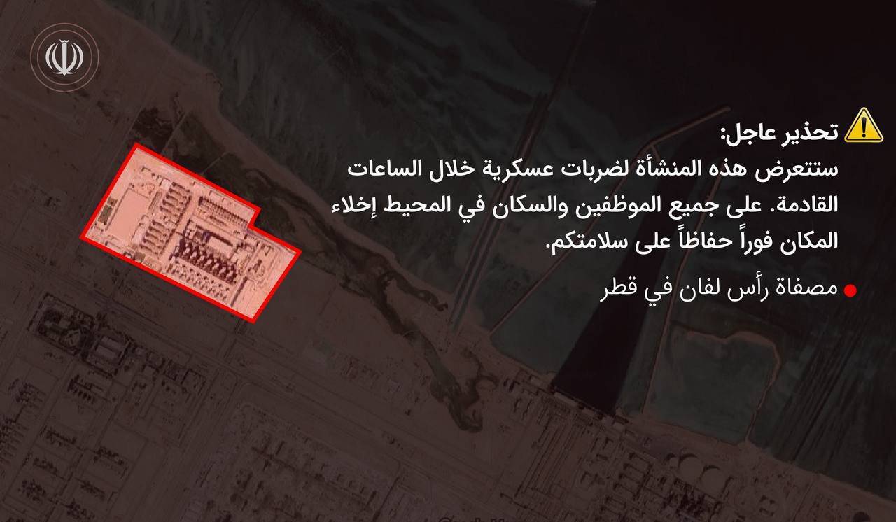 هشدار فوری ایران: از تأسیسات نفتی در عربستان، امارات و قطر فاصله بگیرید