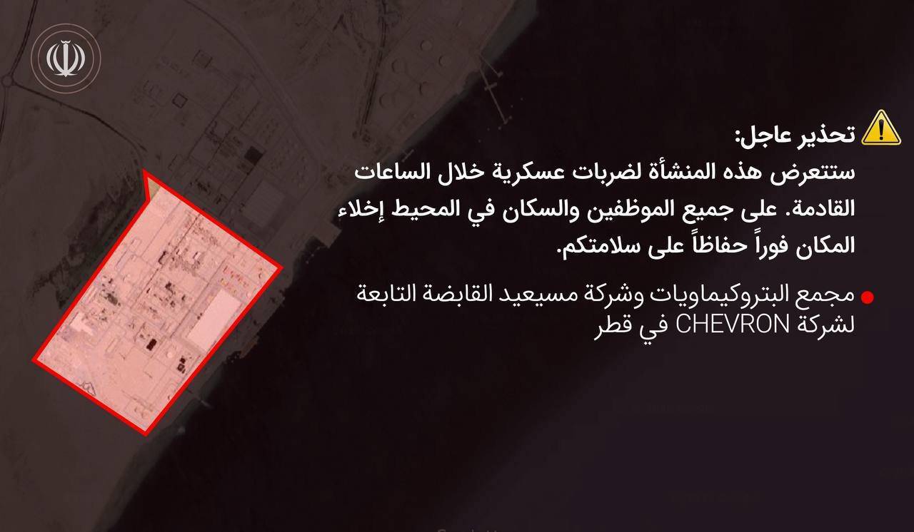 هشدار فوری ایران: از تأسیسات نفتی در عربستان، امارات و قطر فاصله بگیرید