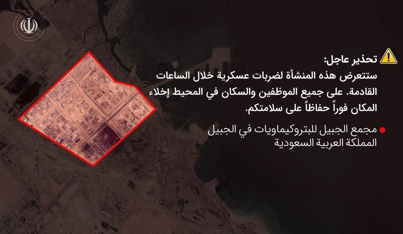 هشدار فوری ایران: از تأسیسات نفتی در عربستان، امارات و قطر فاصله بگیرید