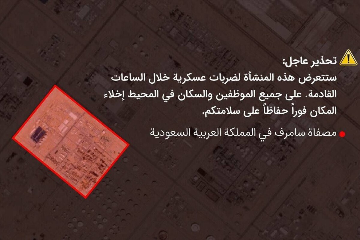 هشدار فوری ایران: از تأسیسات نفتی در عربستان، امارات و قطر فاصله بگیرید (۲۷ اسفند ۱۴۰۴)