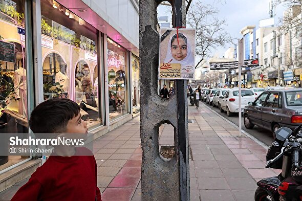 گزارش تصویری | مدرسه شجره طیبه میناب، جمعیت ۹۰ میلیون و ۱۶۴ نفر