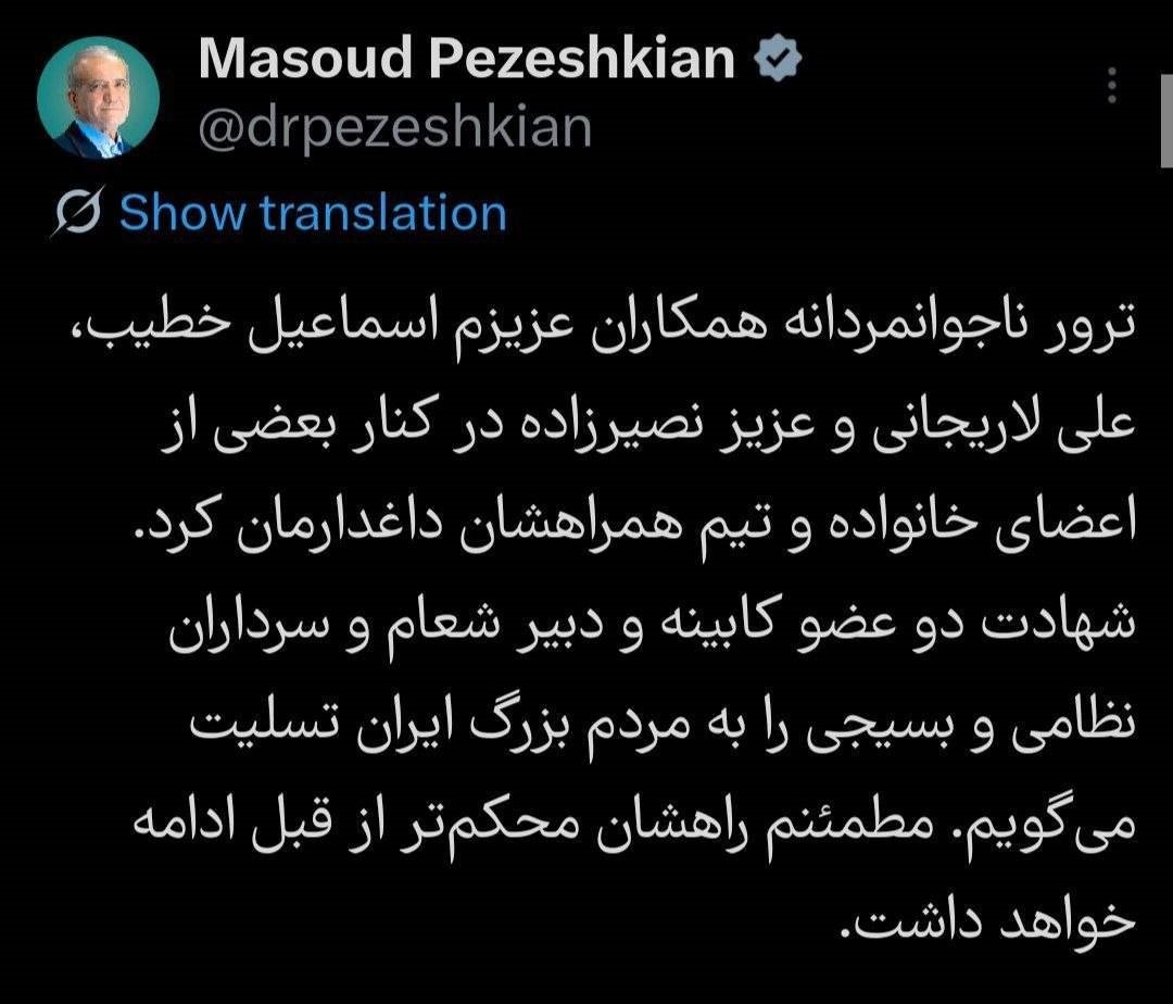 لحظه به لحظه با اخبار نوزدهمین روز جنگ رمضان (۲۷ اسفند ۱۴۰۴) | روز نوزدهم جنگ تحت تاثیر شهادت علی لاریجانی