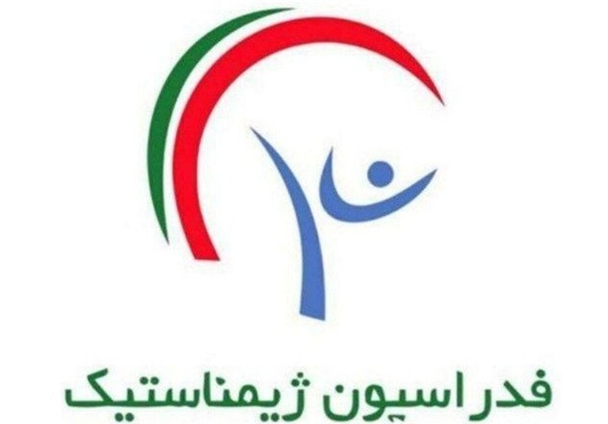 قدردانی فدراسیون ژیمناستیک از اقدام بازیکنان تیم ملی فوتبال بانوان