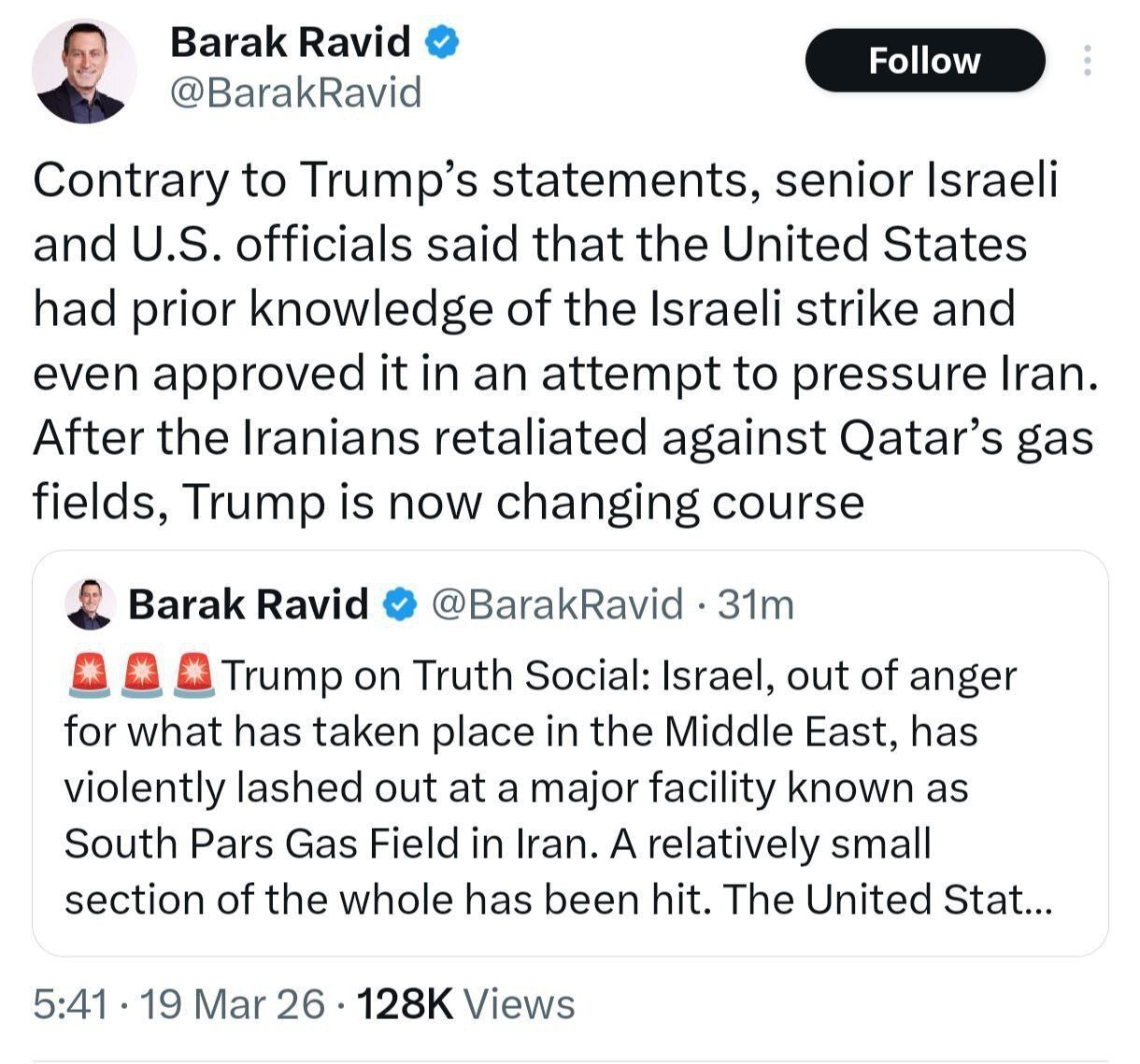 خبرنگار آکسیوس: ترامپ در جریان حمله به پارس جنوبی بود اما بعد از پاسخ ایران موضوع را کتمان کرد