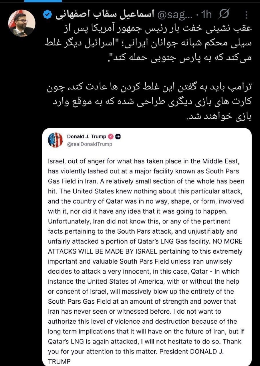 واکنش رئیس سازمان بهره‌وری انرژی پس از عقب‌نشینی ترامپ | ترامپ باید به گفتن این غلط‌کردن‌ها عادت کند