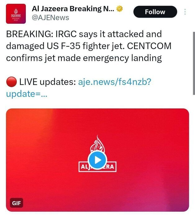 واکنش رسانههای جهانی به رهگیری جنگنده رادارگریز اف-۳۵ آمریکا توسط ایران واکنش رسانههای جهانی به رهگیری جنگنده رادارگریز اف-۳۵ آمریکا توسط ایران