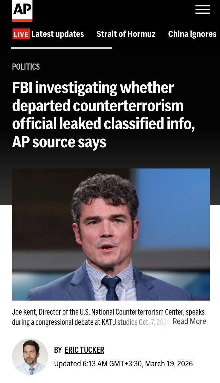 FBI علیه رئیس پیشین مرکز ملی مبارزه با تروریسم آمریکا تشکیل پرونده داد