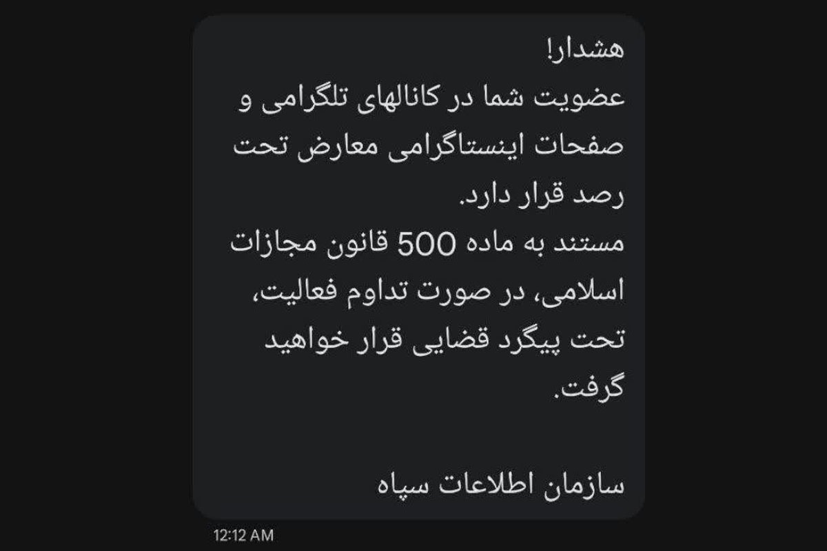 لحظه به لحظه با اخبار بیست و یکمین روز جنگ رمضان (۲۹ اسفند ۱۴۰۴)