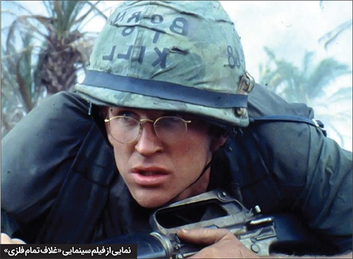 مروری بر چند شاهکار سینمایی با محوریت شکست‌های آمریکا در ویتنام | نبرد برای هیچ