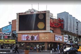 نگاهی به گیشه ۱۴۰۴ سینما زیر سایه جنگ + جزئیات