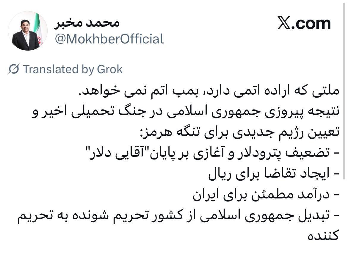 مخبر: ملتی که اراده اتمی دارد، بمب اتم نمی‌خواهد