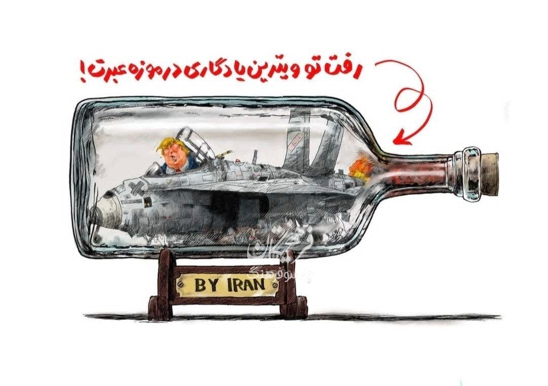 وقتی ترامپ به موزه عبرت می‌رود! + عکس