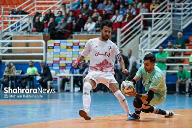 لیگ دسته اول فوتسال کشور| مسابقه بازرگانی دائم‌پناه مشهد – صنایع اردکان یزد