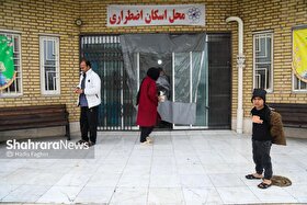 تجهیز ۴۲ مرکز اسکان شهرداری مشهد با ظرفیت ۴۳ هزار نفر شب‌خواب | پذیرش از ۲۸ اسفند ۱۴۰۴