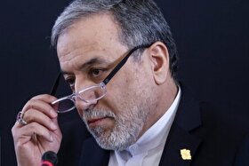 پاسخ عراقچی به ترامپ: تسلیم نمی‌شویم چون ما ایرانی هستیم + تصویر