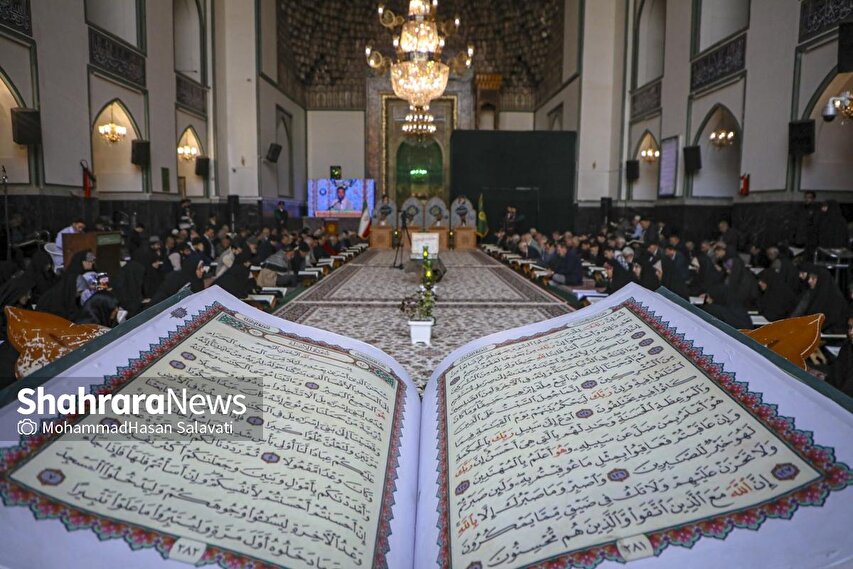 گزارش تصویری | جزء خوانی قرآن کریم در مسجدگوهرشاد حرم مطهر رضوی