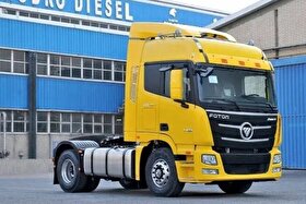 سود ۲ میلیارد تومانی خریداران «کشنده فوتون H۴» از بورس کالا (۵ اسفند ۱۴۰۴)